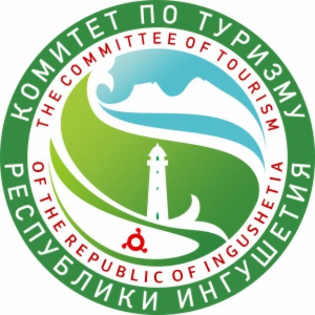Комитет по туризму Республики Ингушетия