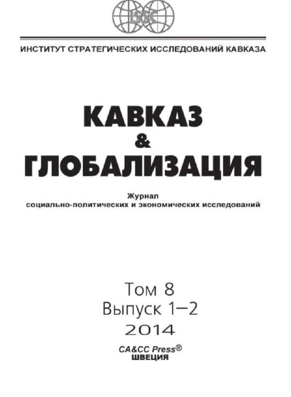 В рамках продолжающейся программы по выявлению сведений по исторически...