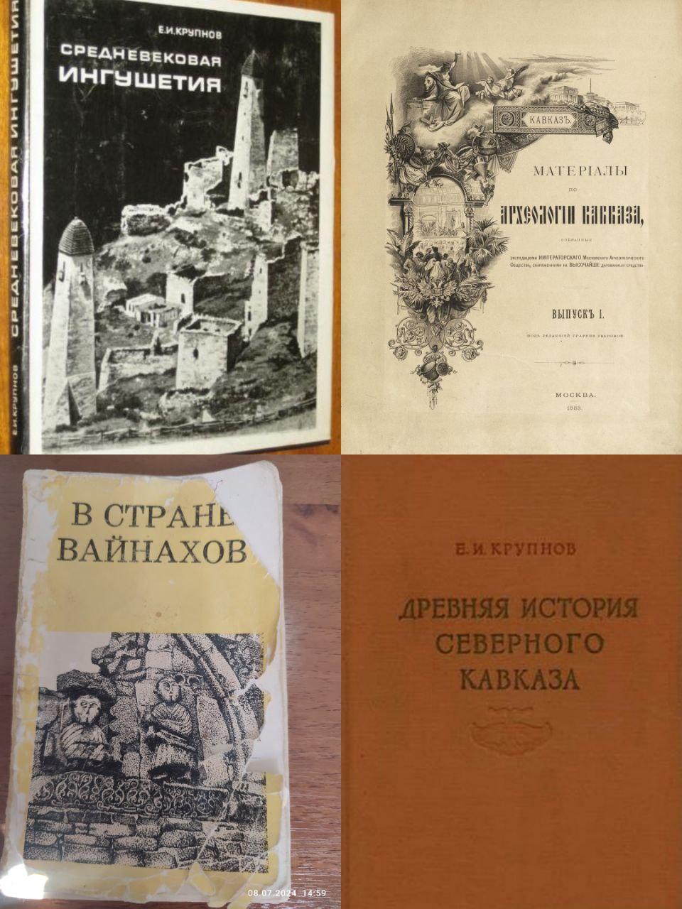 В середине XVIII века грузинский историк Вахушти Багратиони, посещая т...