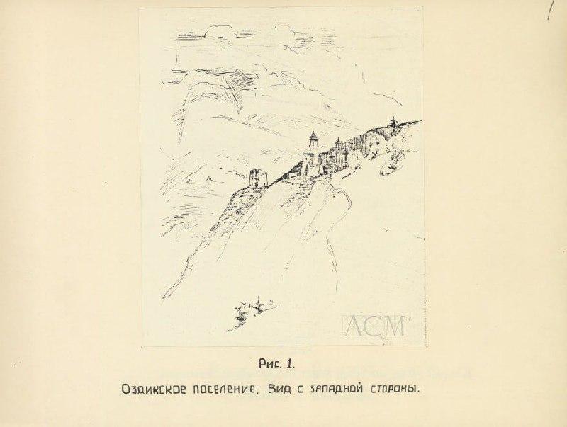 Альбом иллюстраций к полевому отчету М.Б. Мужухоева за 1970 г. из архи...