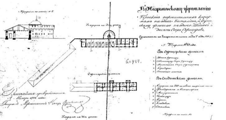 Историкам "АСМ Групп" удалось оперативно выявить авторские чертежи про...