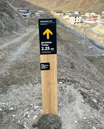 Навигационный знак