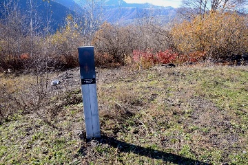 Навигационный знак