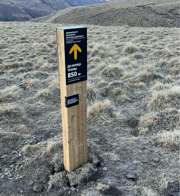 Навигационный знак