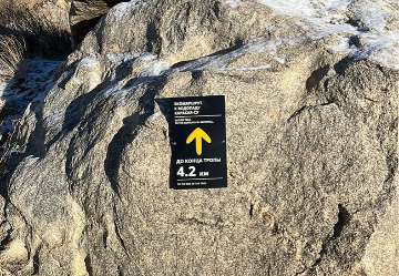 Навигационный знак