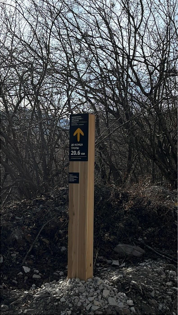 Навигационный знак