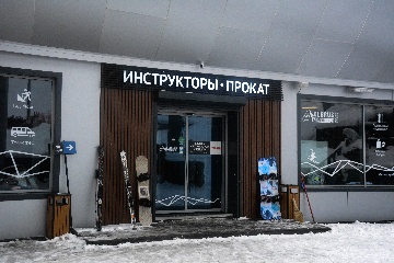 Многофункциональный центр