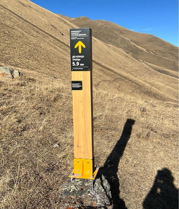 Навигационный знак