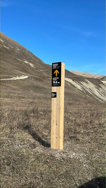 Навигационный знак