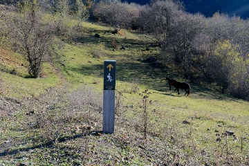 Навигационный знак