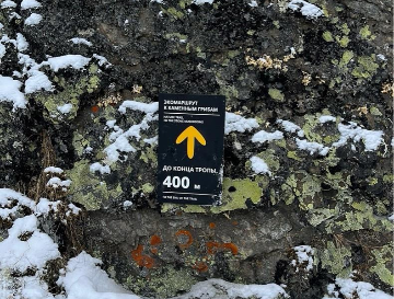 Навигационный знак