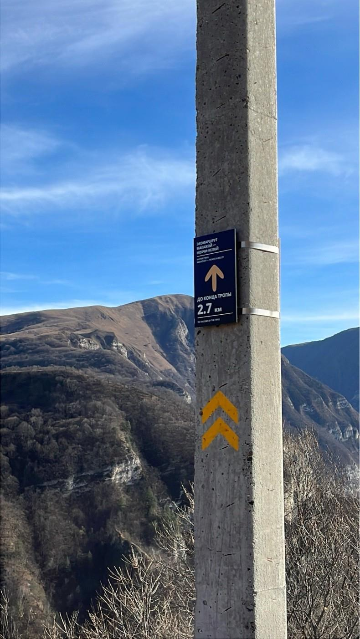 Навигационный знак