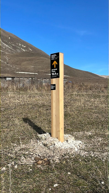 Навигационный знак