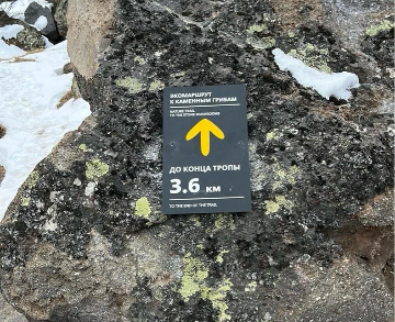 Навигационный знак