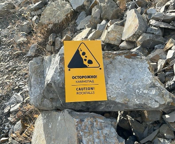 Знак «Осторожно! Камнепад»