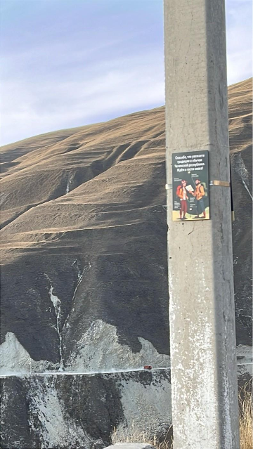 Знак «Уважение традиций»