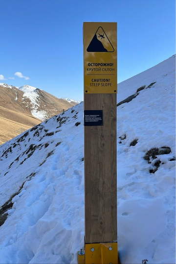 Знак «Осторожно! Крутой склон»
