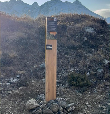 Навигационный знак