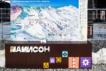 Информационный стенд