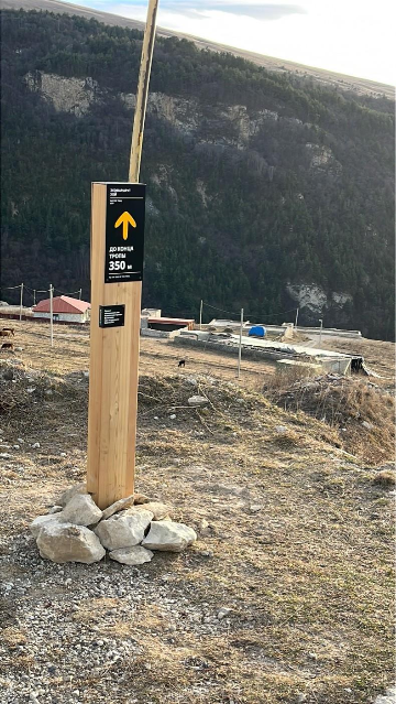 Навигационный знак