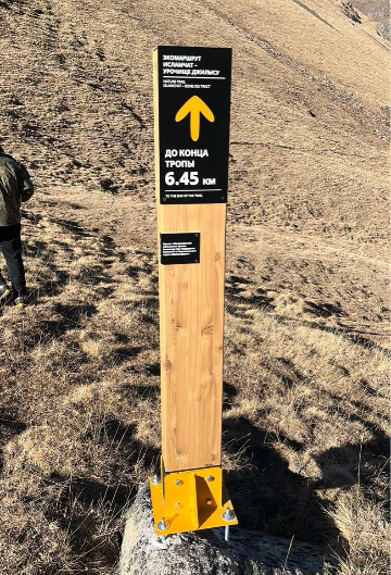 Навигационный знак