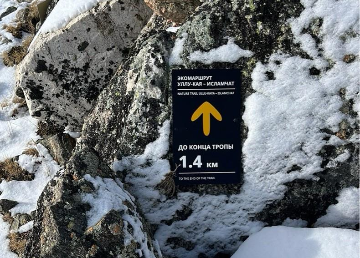 Навигационный знак