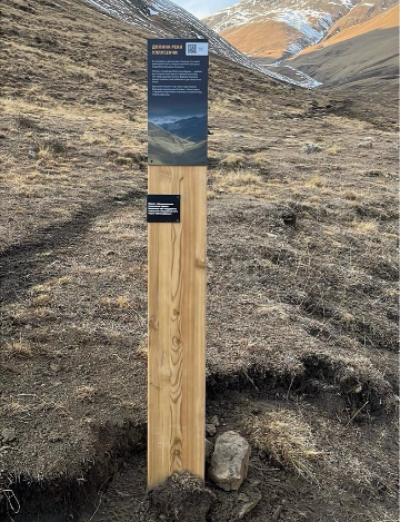 Информационный столб