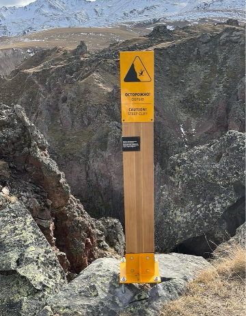Знак «Осторожно! Обрыв»