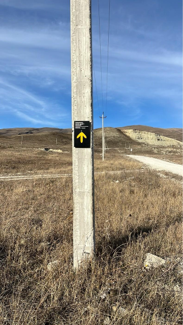 Навигационный знак