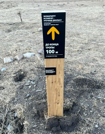 Навигационный знак