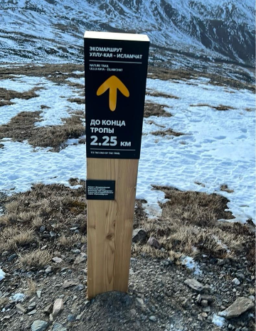 Навигационный знак