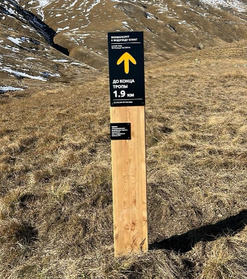 Навигационный знак