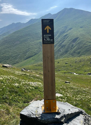 Навигационный знак