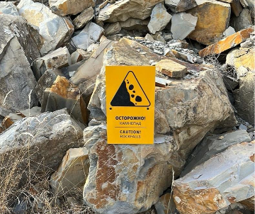 Знак «Осторожно! Камнепад»
