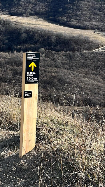 Навигационный знак