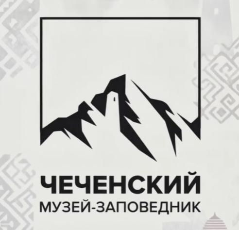 Музей-заповедник официально получил новое название.

Ранее он назывался ГБУ «Аргунский государственный историко-архитектурный и природный музей-заповедник».

Теперь — «Чеченский государственный историко-архитектурный и природный музей-заповедник».

Это переименование закреплено официальным распоряжением Правительства Чеченской Республики.