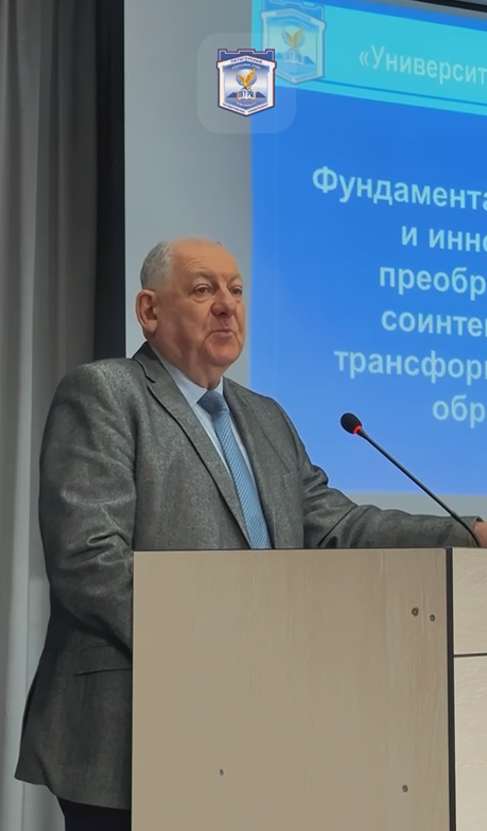 Свою работу начала ежегодная научная конференция Пятигорского государственного университета «Университетские чтения». 

Сейчас в Большом лекционном зале проходит общее пленарное заседание с участием всех кафедр университета. Далее пройдут пленарные заседания симпозиумов. 

Конференция проходит в два дня – 13 и 14 января.