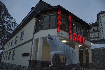 Отель «Барс»
