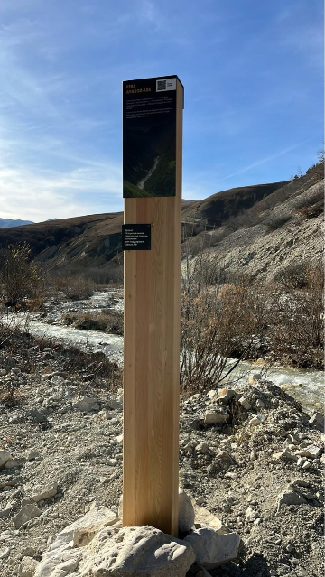 Информационный столб