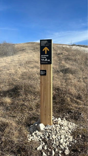 Навигационный знак