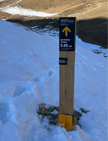 Навигационный знак