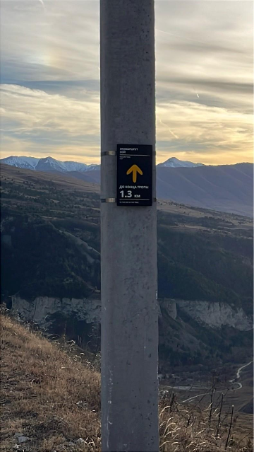 Навигационный знак