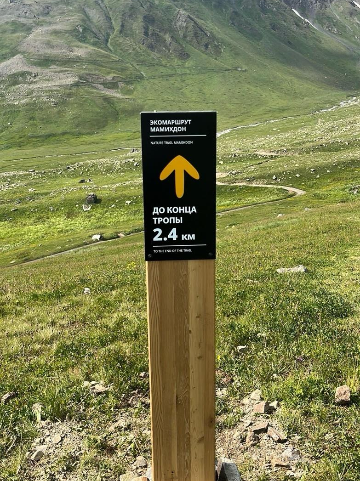 Навигационный знак