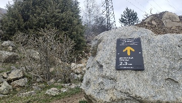 Навигационный знак