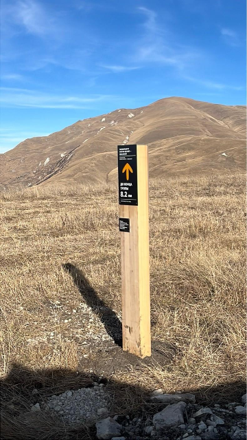 Навигационный знак