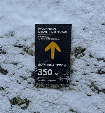 Навигационный знак