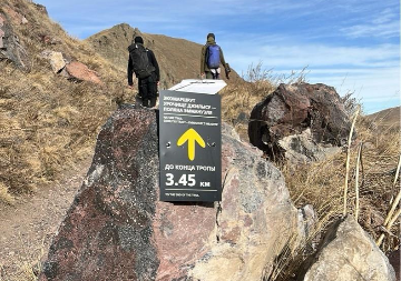 Навигационный знак