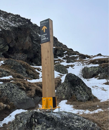 Навигационный знак