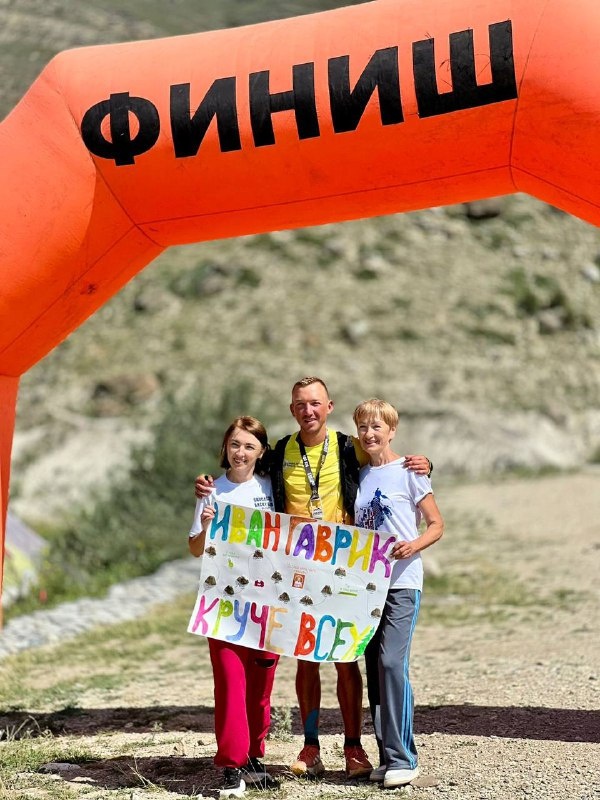 106 часов приключений!

Иван Гаврик завершил свою самую длинную гонку в карьере.