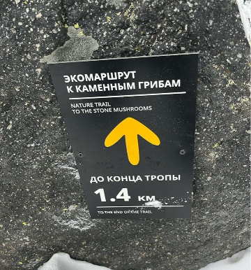 Навигационный знак